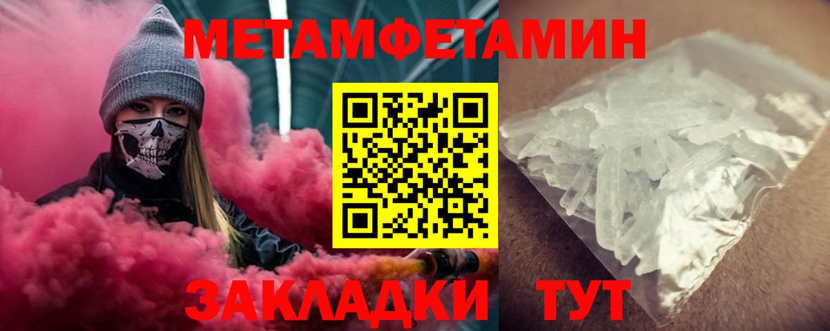 Волжский  Amphetamine 97%  Амфетамин  Вход с VPN  АМФ 