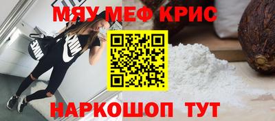 кокаин Уссурийск