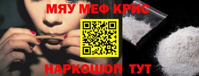 кокаин Уссурийск