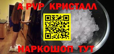 мяу мяу мука Усть-Илимск