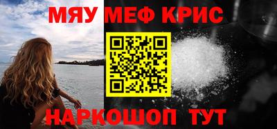кокаин Уссурийск