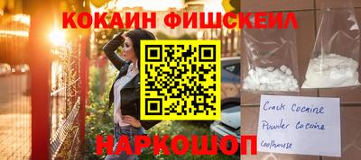 мяу мяу мука Усть-Илимск