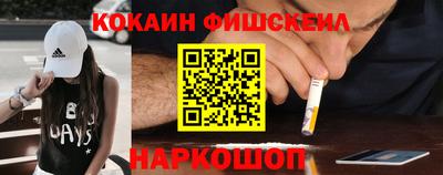 кокаин Уссурийск