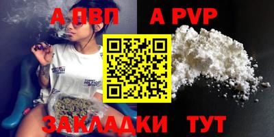 кокаин Уссурийск