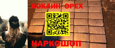 прущие грибы Усть-Джегута