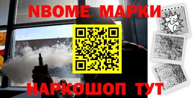 кокаин Уссурийск