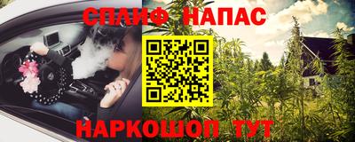 мяу мяу мука Усть-Илимск