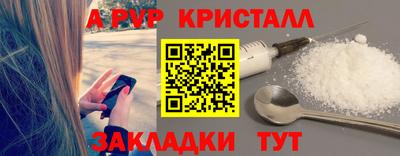 мяу мяу мука Усть-Илимск