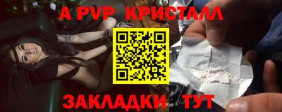 мяу мяу мука Усть-Илимск