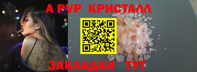 мяу мяу мука Усть-Илимск