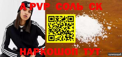 прущие грибы Усть-Джегута