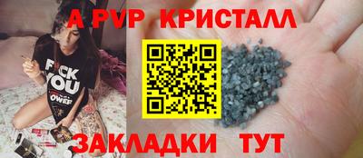 кокаин Уссурийск