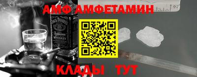 мяу мяу мука Усть-Илимск