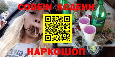 мяу мяу мука Усть-Илимск