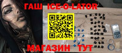 кокаин Уссурийск