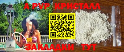 мяу мяу мука Усть-Илимск