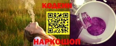 кокаин Уссурийск
