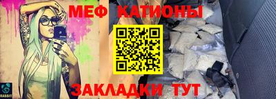 кокаин Уссурийск