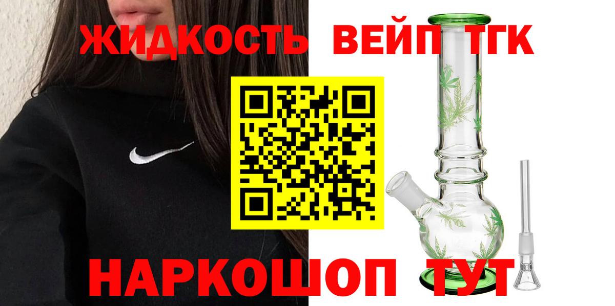 Волжский  ТГК Wax  Вход с VPN 