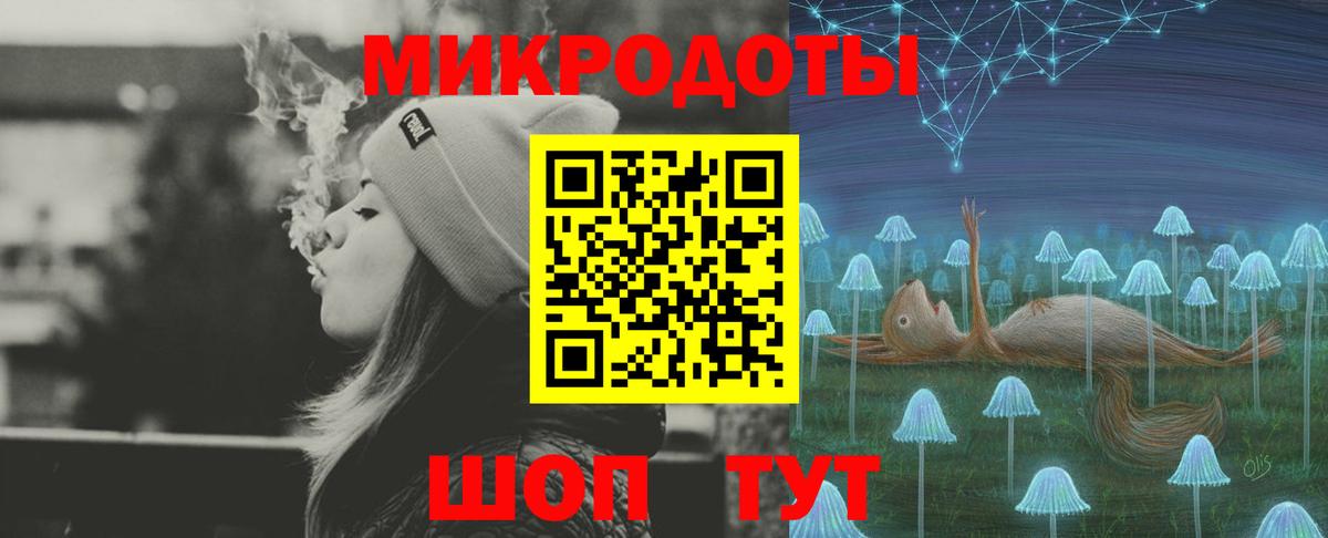 Галлюциногенные грибы Psilocybine cubensis  Вход с VPN  Волжский 