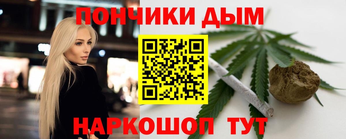 Конопля семена  МАРИХУАНА сатива  Канабис SATIVA & INDICA  Волжский  Вход с VPN 